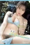 CAWD-752 Shizuku Kawakami CAWD-752 Shizuku Kawakami