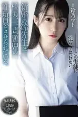 SAME-118 Kitorune Kawaguchi