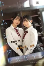 BBAN-580