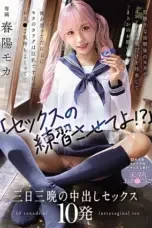 WAAA-631